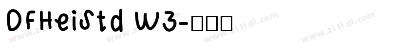DFHeiStd W3字体转换